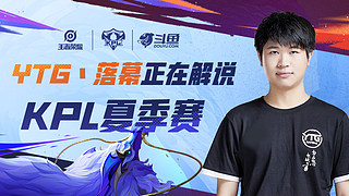 队总能发挥 队总能发挥